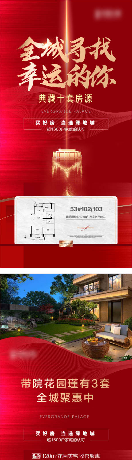 源文件下载【价值点户型功能房-01】编号：81320012142334851