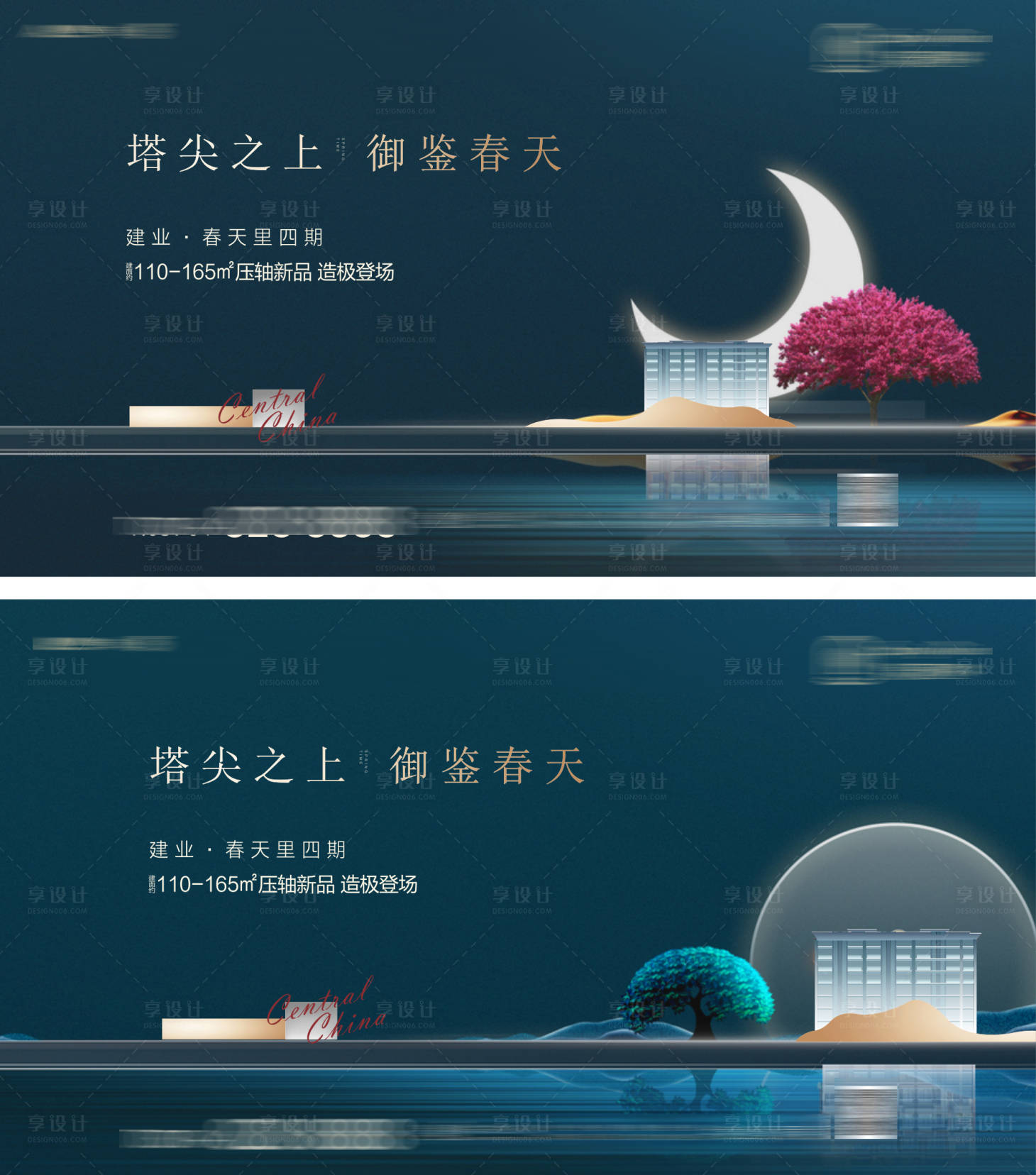 源文件下载【地产展板提案】编号：95150004437152493