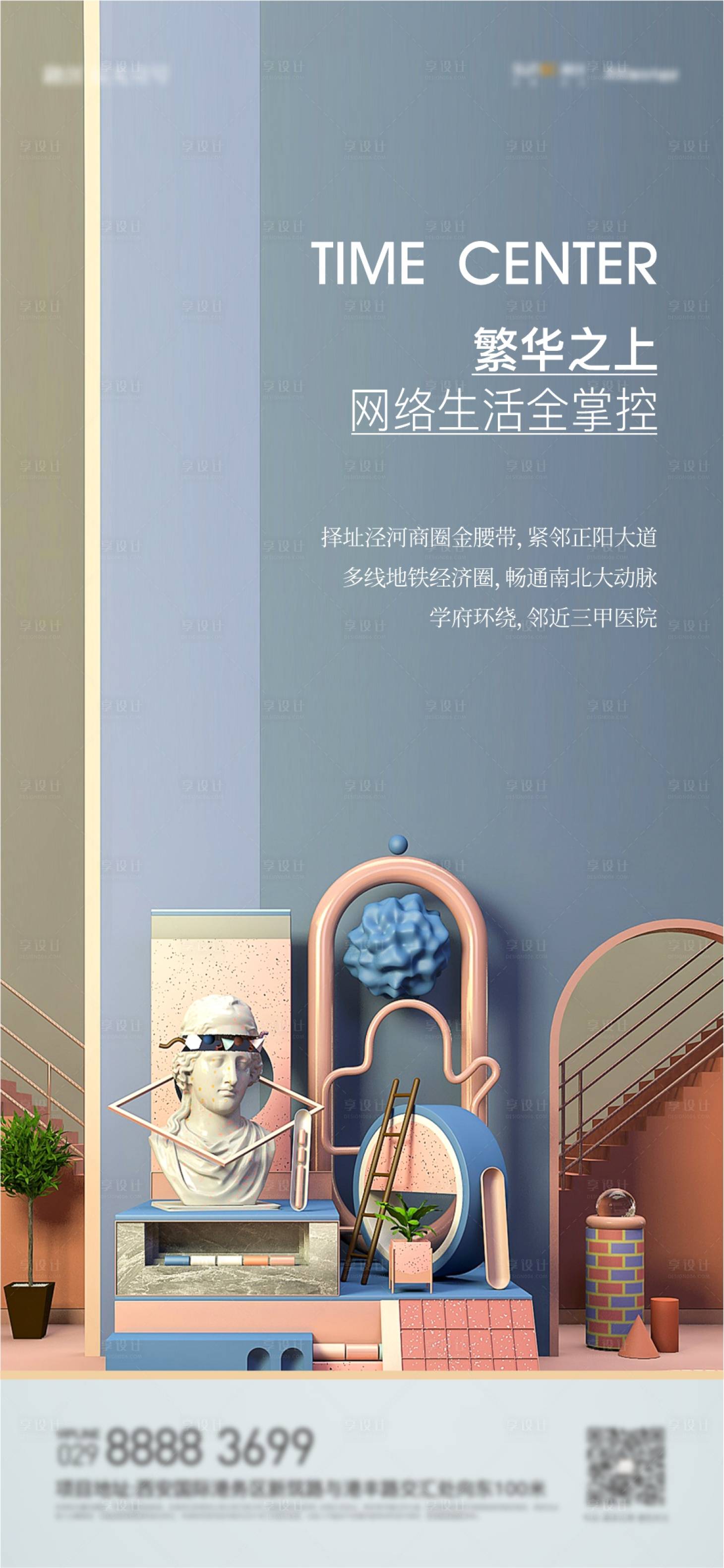 源文件下載【享設計】搜索編號：34300012195208966【價值點】