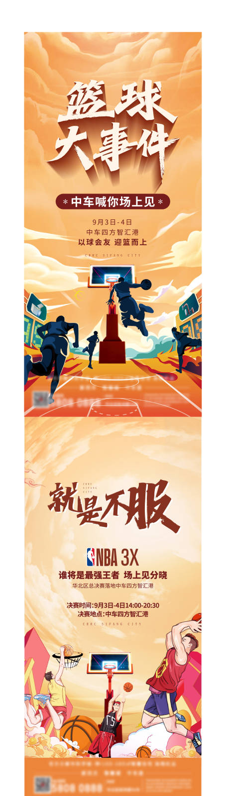 源文件下载【享设计】搜索编号：42870012345475150【中式地产刷屏】