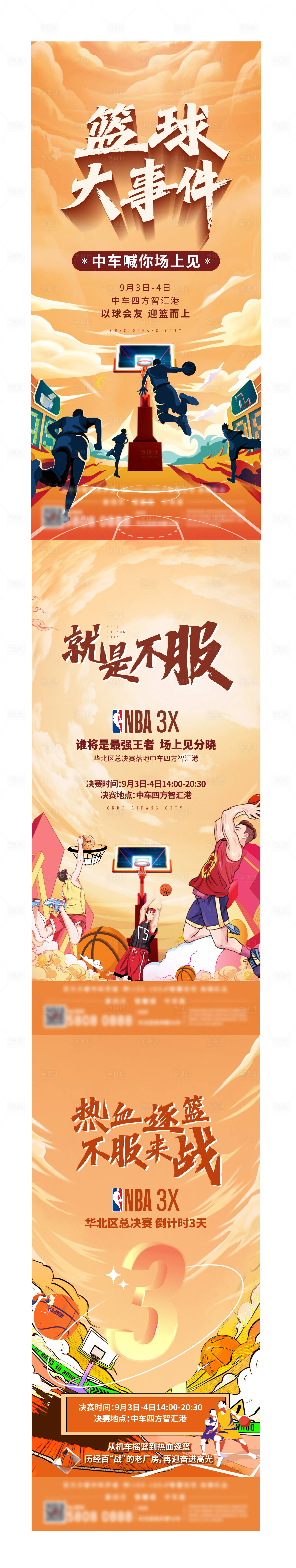 源文件下载【享设计】搜索编号：42870012345475150【中式地产刷屏】