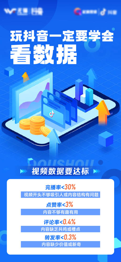 源文件下载【抖音教学教程介绍】编号：57330012134541331