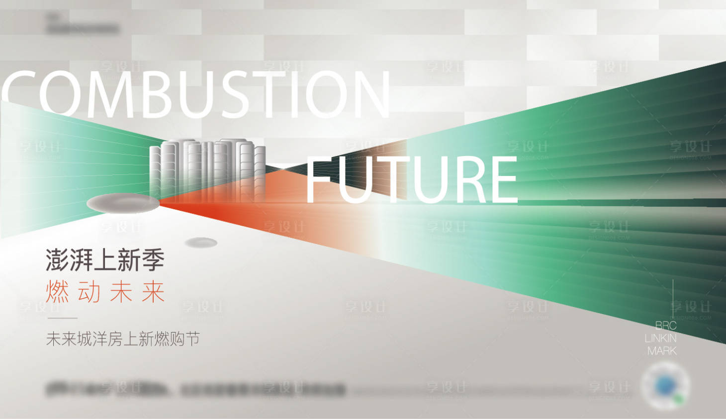 源文件下載【享設計】搜索編號：26010012274446163【高級灰高端大氣地產開盤上新主畫面海報】
