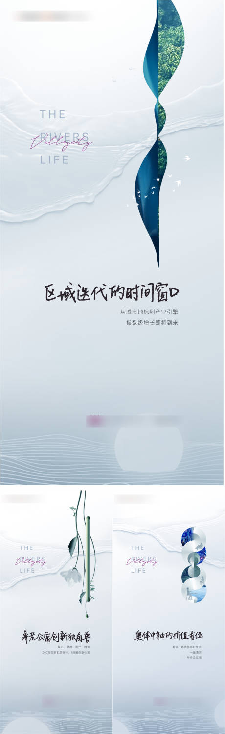 源文件下载【地产单图】编号：67290012372275955