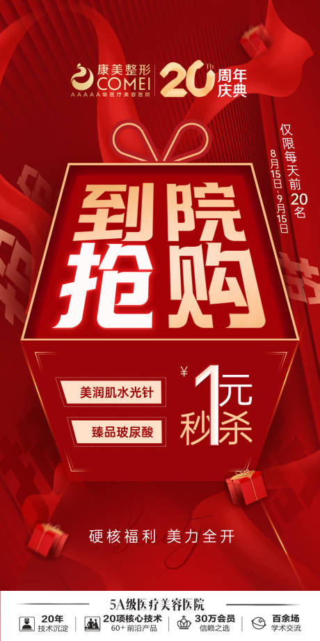 源文件下载【秒杀抢购】编号：32180011980503966