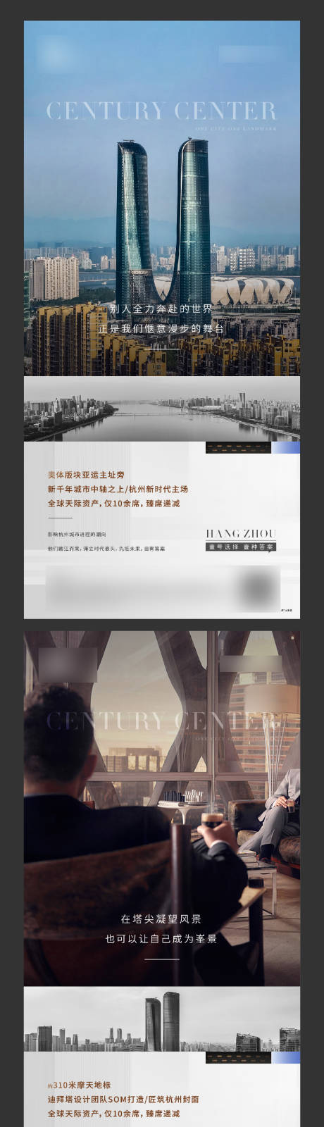 源文件下载【价值海报】编号：83670012051516169