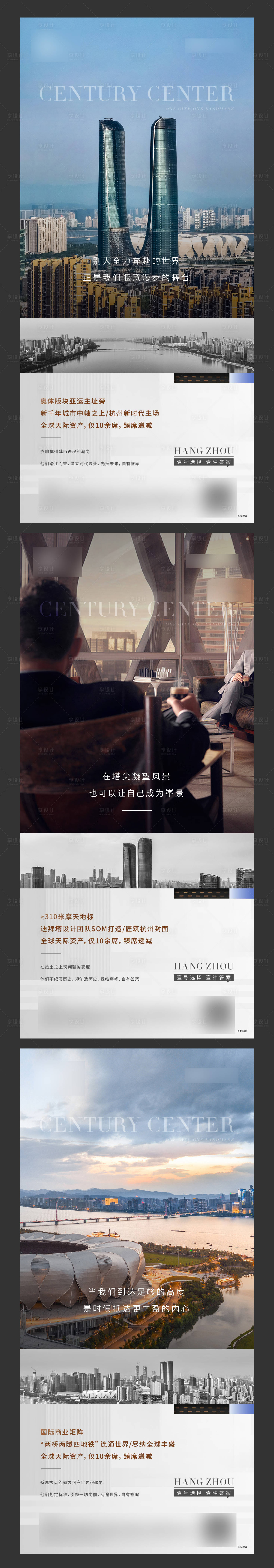 源文件下載【享設計】搜索編號：83670012051516169【價值海報】