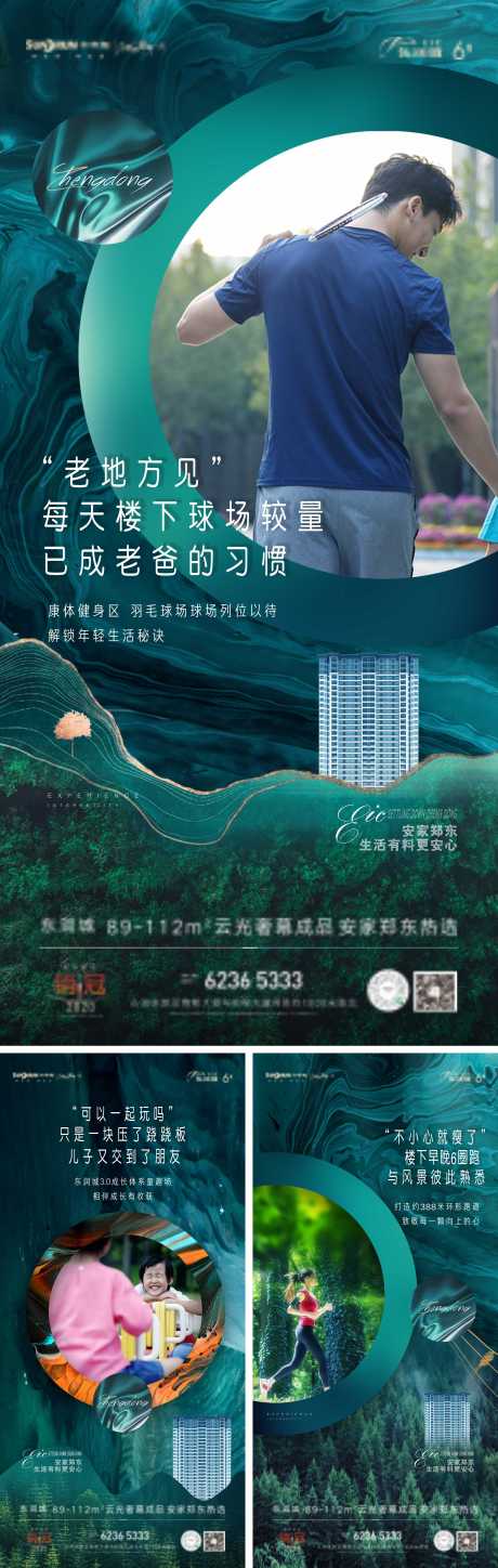 源文件下载【价值点海报】编号：56880012363428559