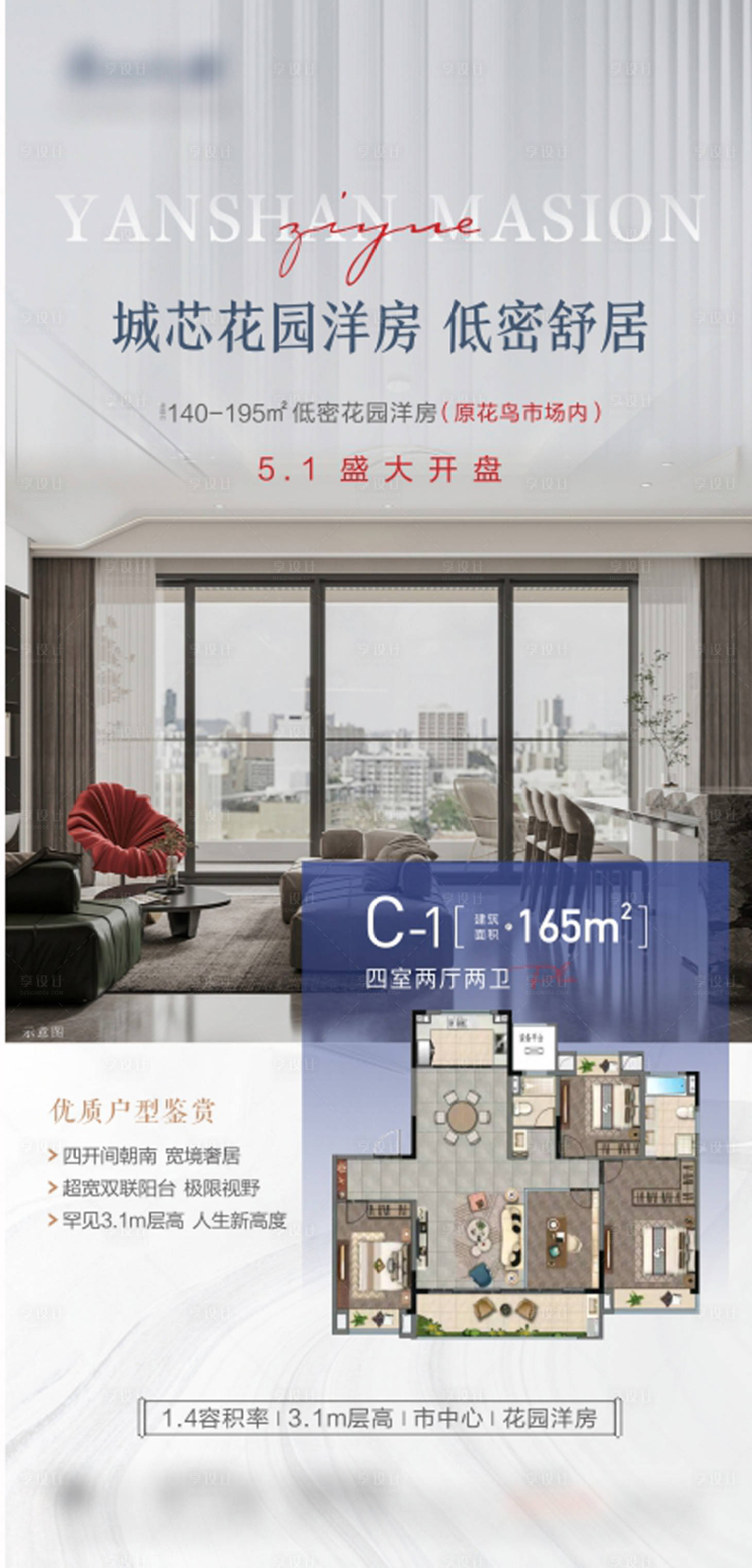 源文件下載【賣點】編號：57840012286367807