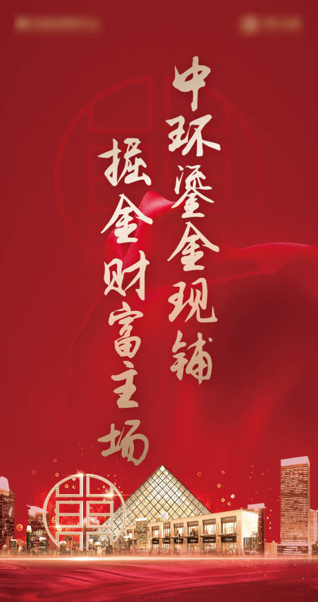 源文件下載【享設(shè)計(jì)】搜索編號(hào)：63680012464669502【卷軸】