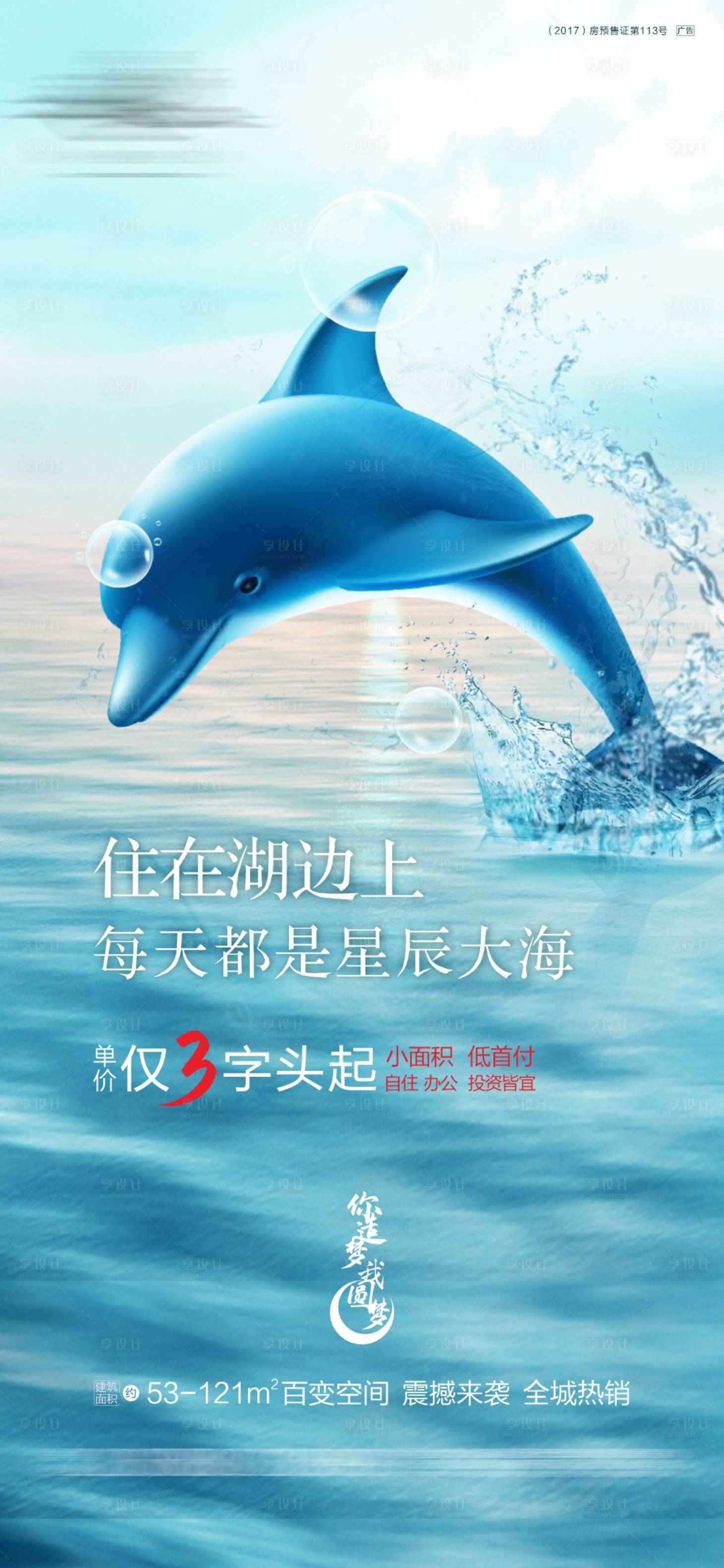 源文件下載【享設(shè)計(jì)】搜索編號(hào)：62940012448182850【公寓】