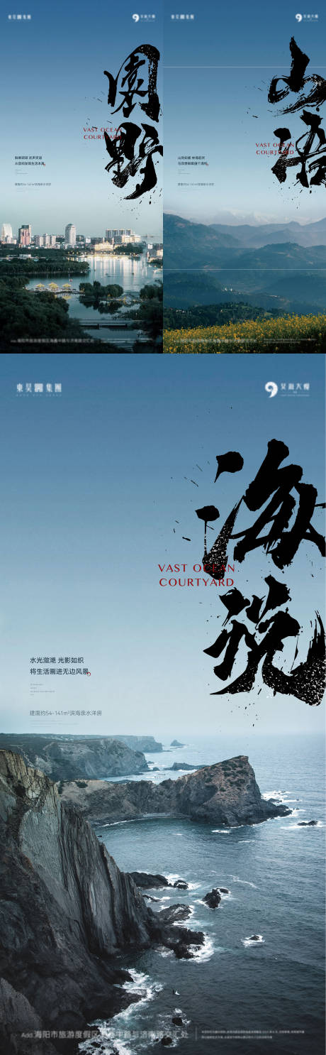 源文件下载【系列稿 】编号：54720012270307422