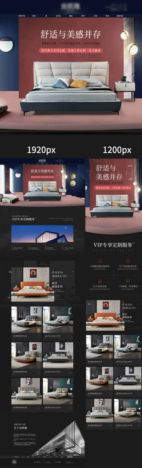 源文件下载【轻奢家具日常首页】编号：93370012479671809