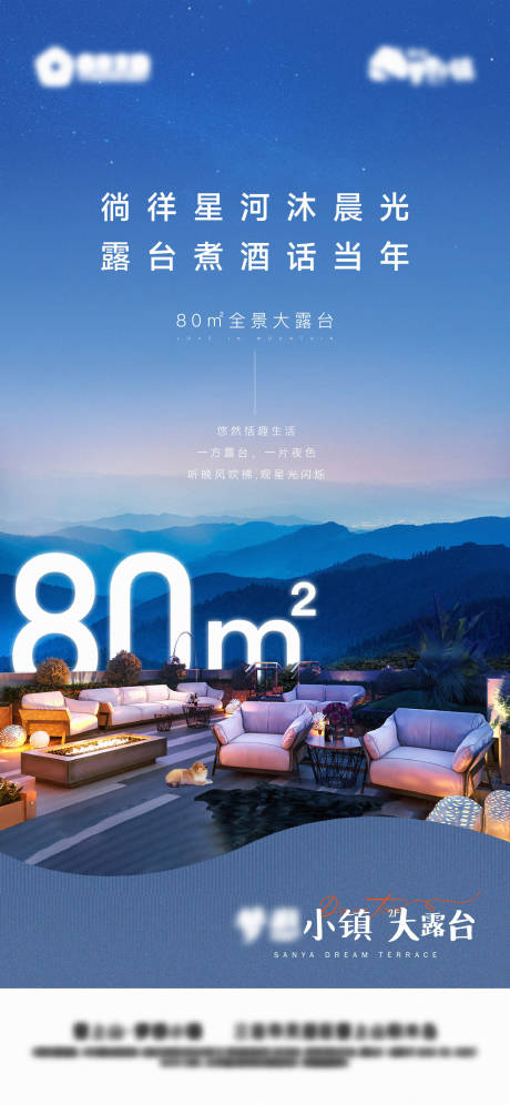 源文件下載【享設(shè)計(jì)】搜索編號(hào)：99440012232823689【地產(chǎn)價(jià)值點(diǎn)海報(bào)】