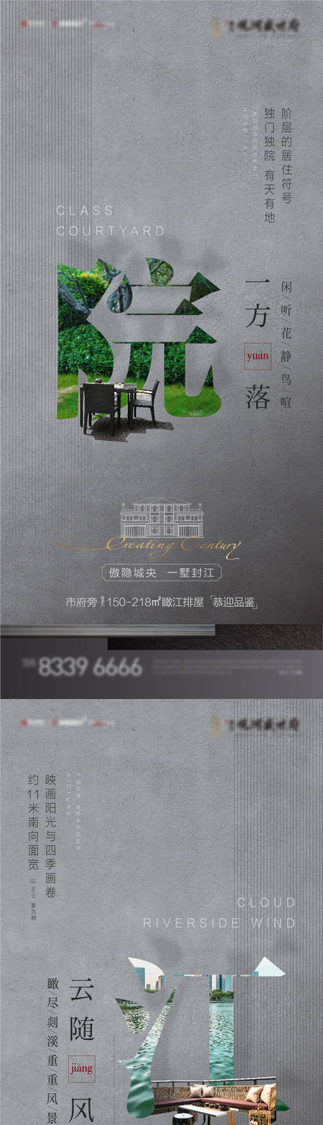 源文件下載【地產(chǎn)價(jià)值點(diǎn)系列】編號(hào)：77010012338305561