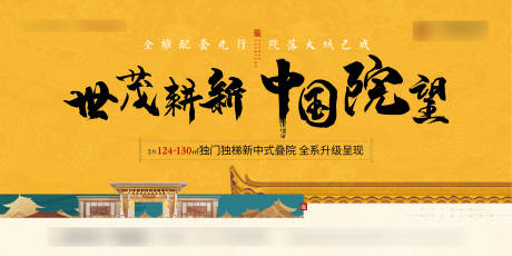 源文件下载【主画面】编号：65320012051447637