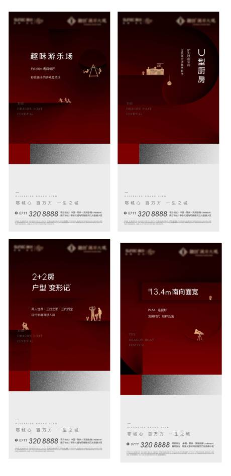 源文件下载【地产户型美学质感空间艺术 】编号：72010012023616432