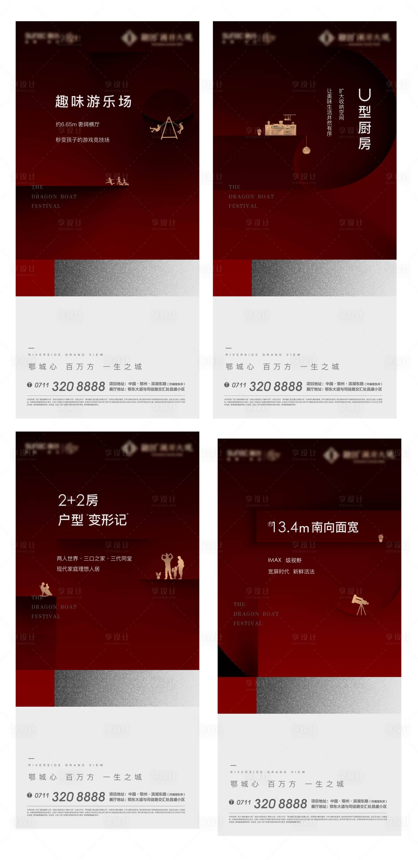 源文件下载【享设计】搜索编号：72010012023616432【地产户型美学质感空间艺术 】