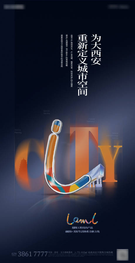 源文件下载【地产单图】编号：31680012358635871