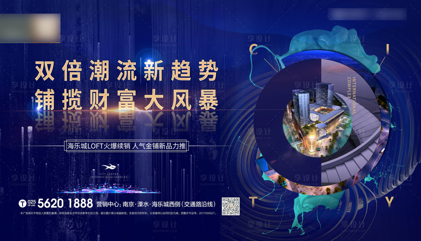 源文件下載【享設計】搜索編號：32260012212673779【藍色主畫面】