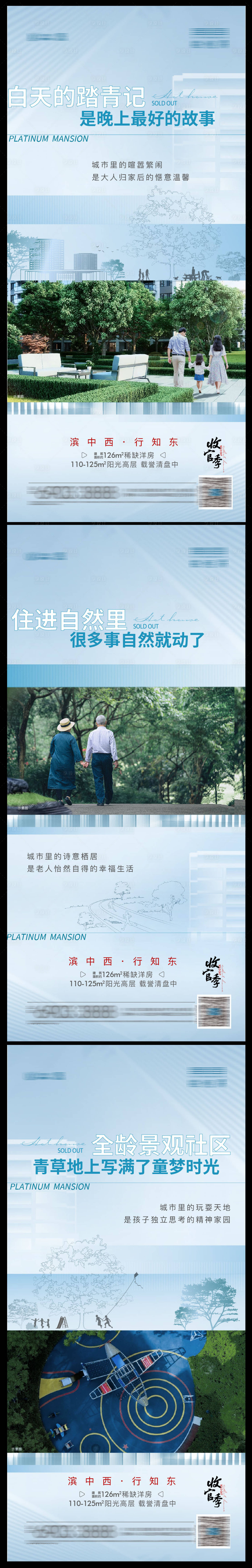 源文件下載【享設(shè)計(jì)】搜索編號(hào)：92240012416638859【價(jià)值點(diǎn)海報(bào)】