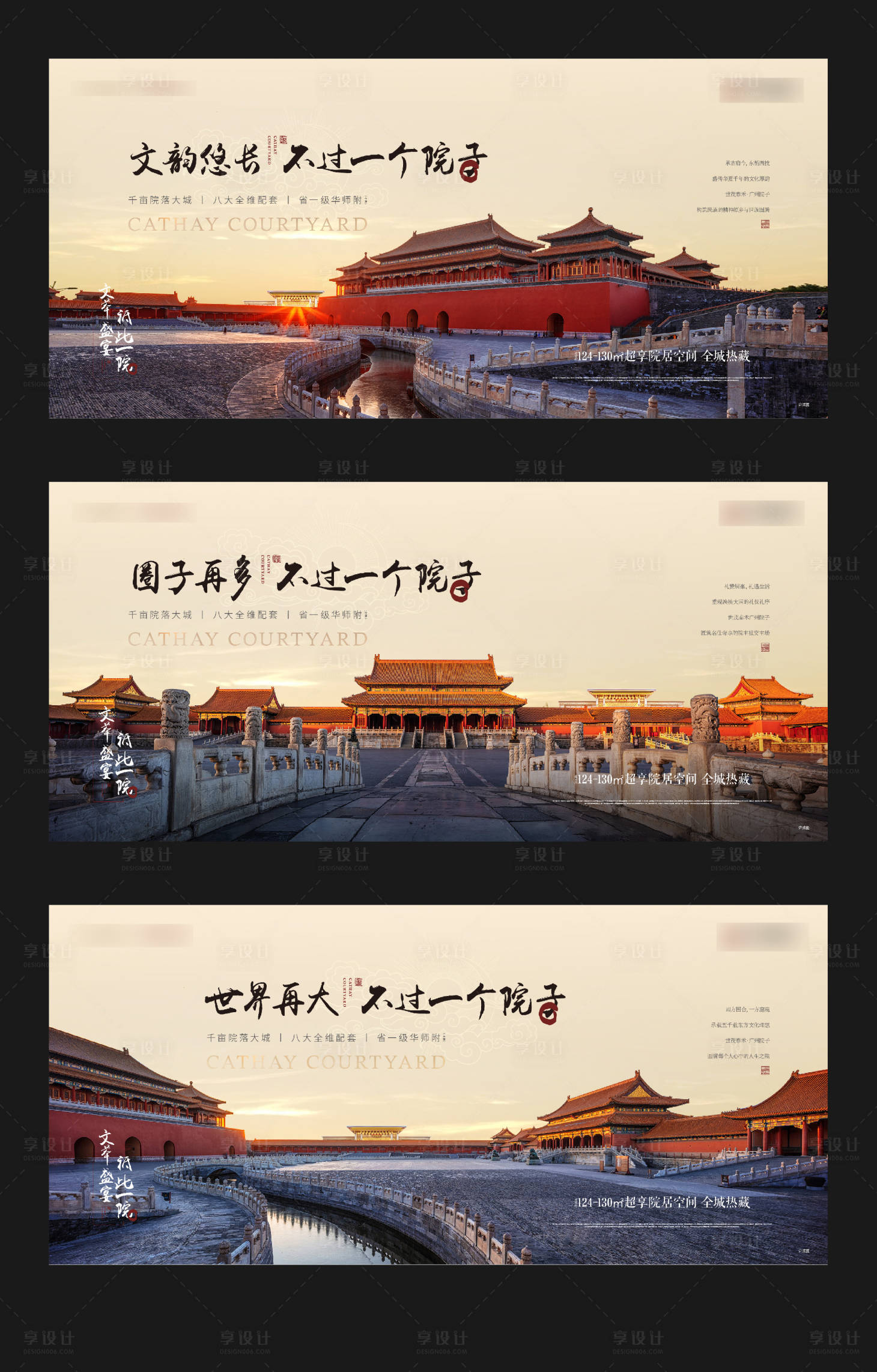 源文件下载【享设计】搜索编号：30060012051475297【价值海报】