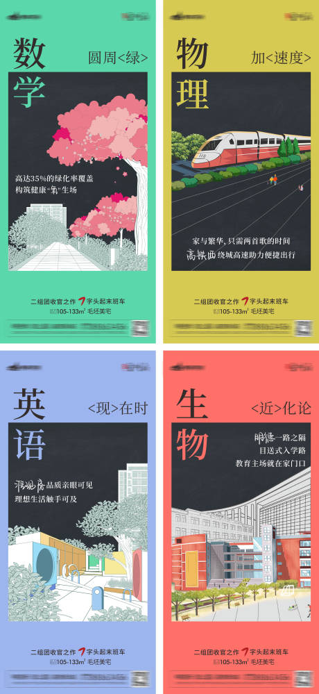 源文件下载【学科系列】编号：20220914145712981