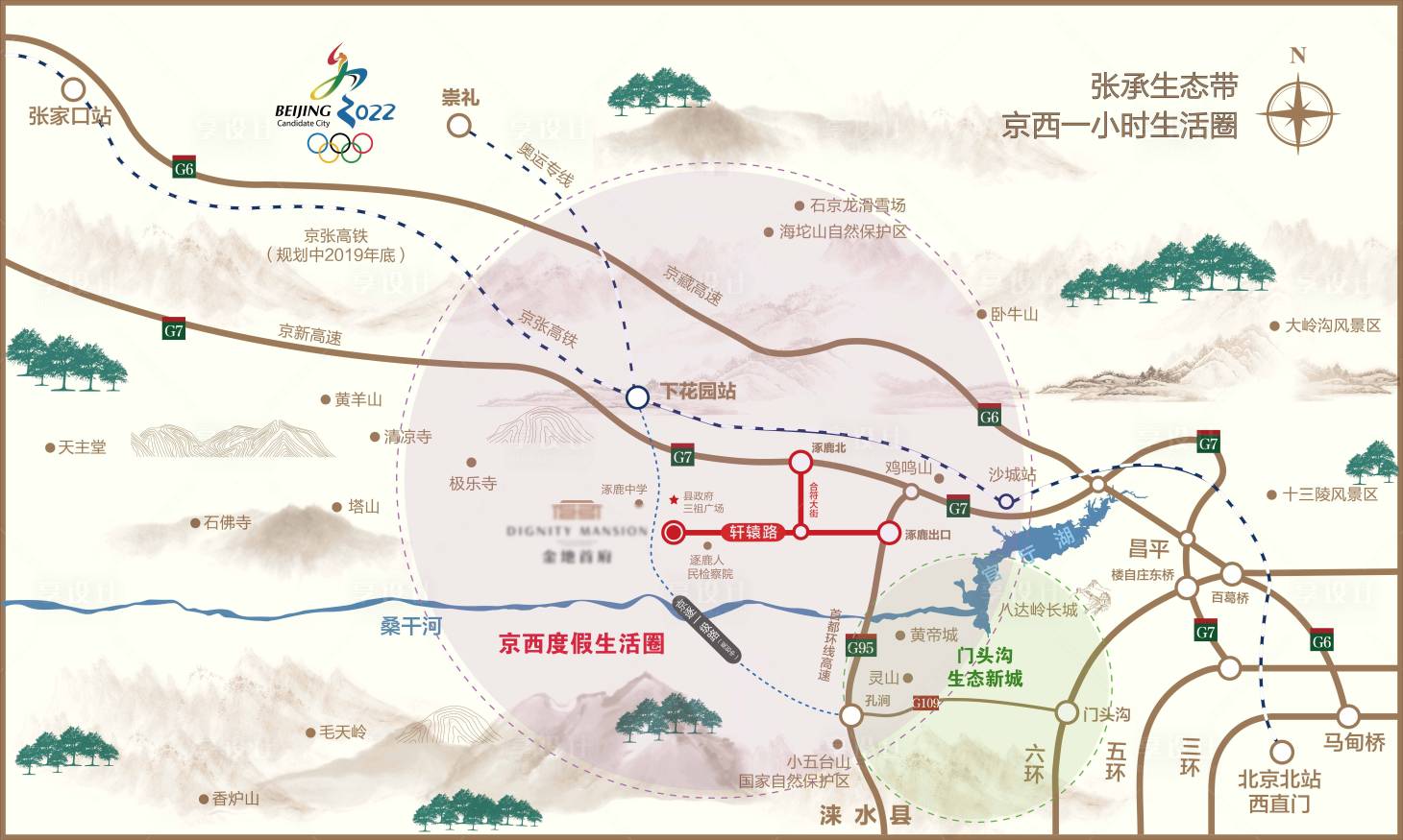 源文件下载【享设计】搜索编号：97680012491715496【地产区位图地段图海报】