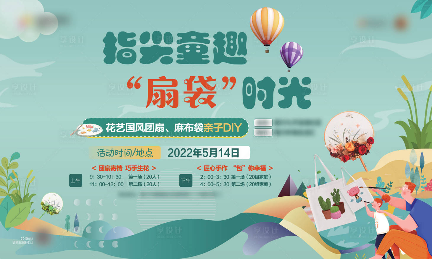 源文件下载【地产亲自DIY】编号：85640012018852158