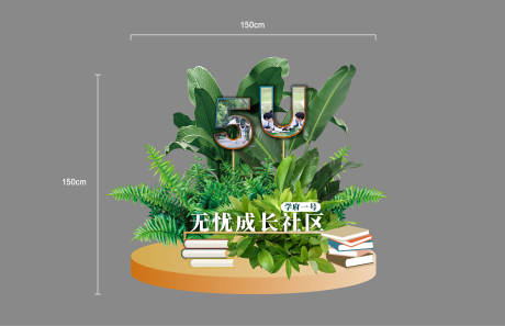 源文件下载【房地产国风美陈DP点展示】编号：70690012166432263