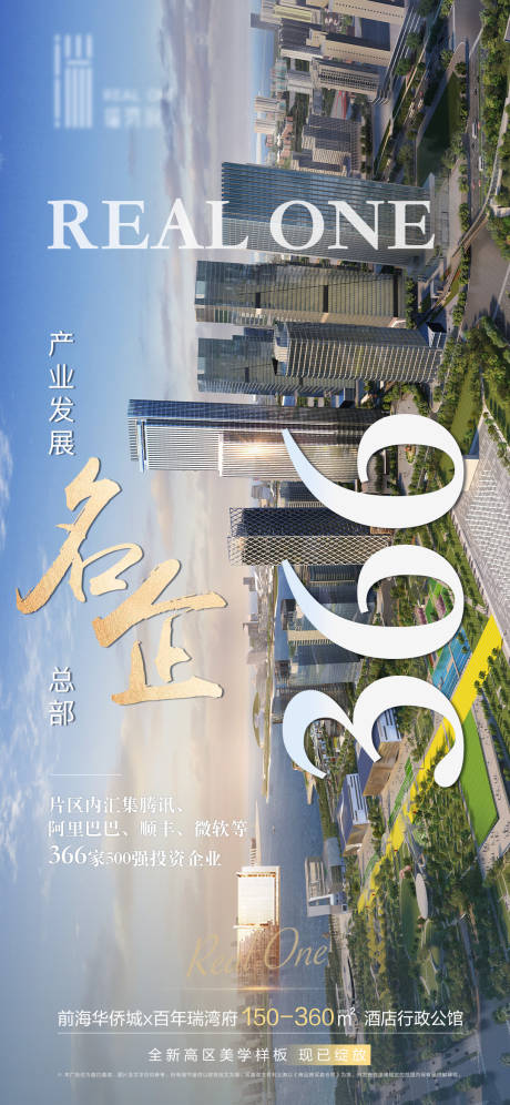 源文件下载【价值点数字海报】编号：49970012173141564