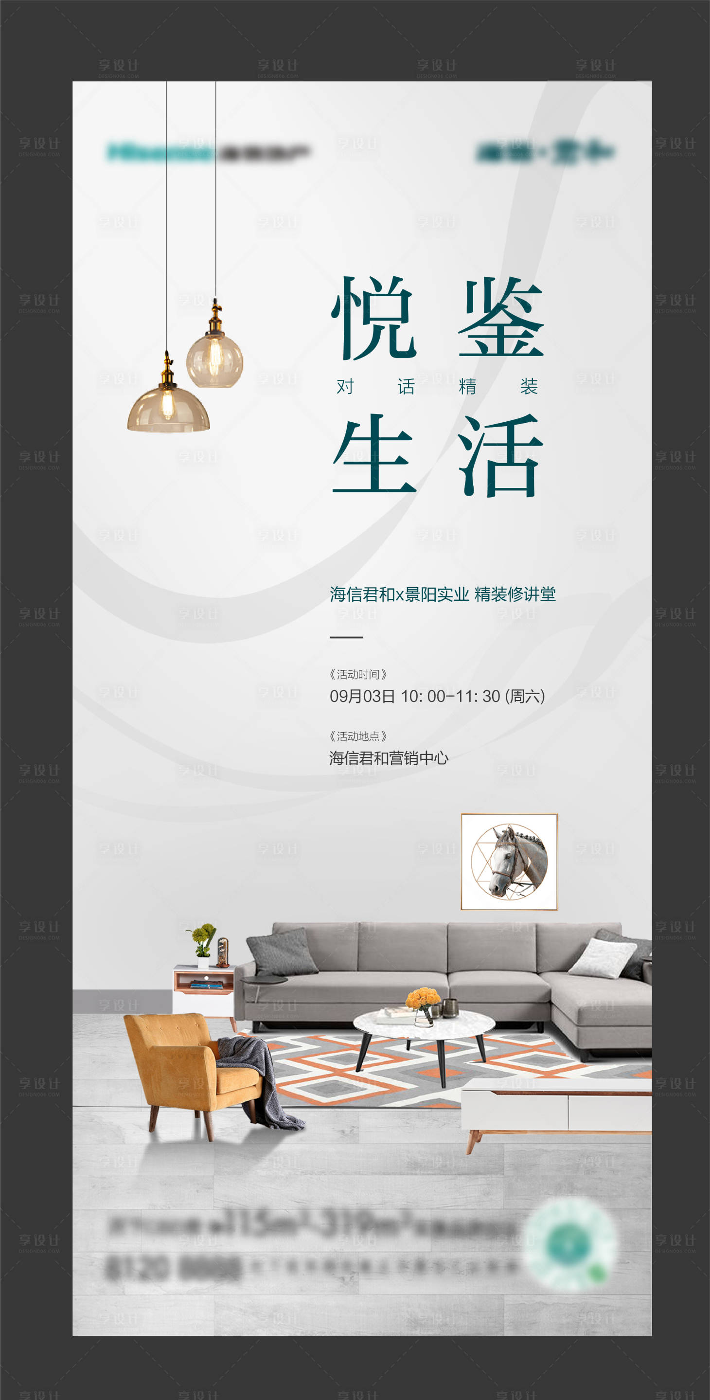 源文件下载【精装  】编号：62350012065522769