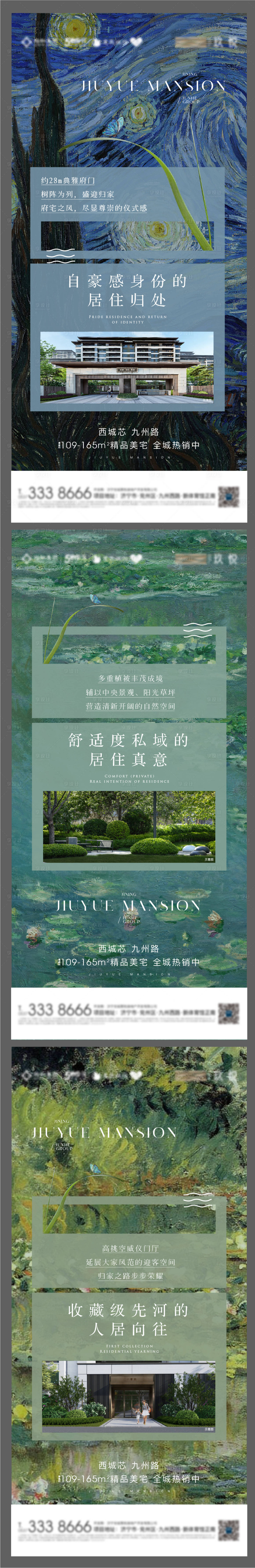 源文件下載【享設計】搜索編號：69240012171697308【配套價值點】