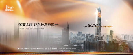 源文件下载【城市主形象】编号：79000012087141602