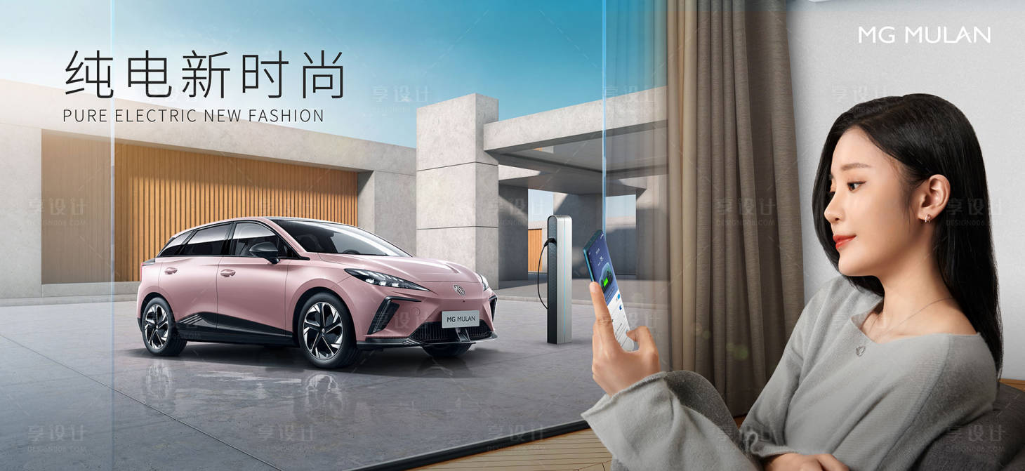 源文件下载【汽车上市发布预热海报】编号：46640012483392288