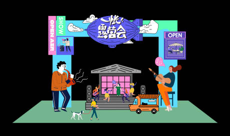 源文件下載【音樂露營會】編號：17030012228068595