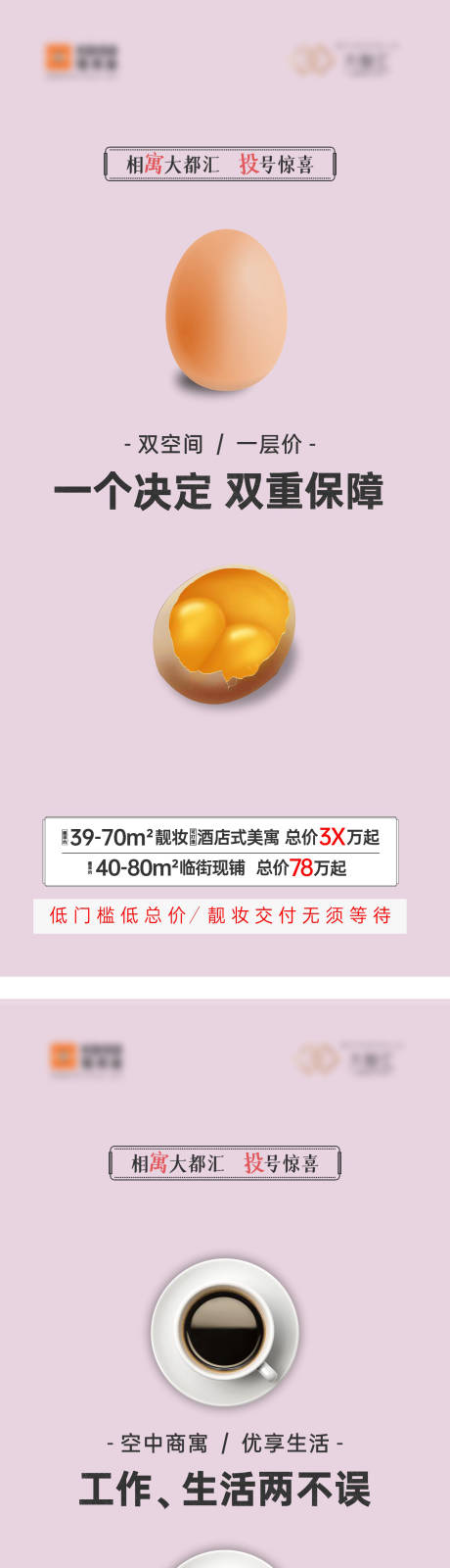 源文件下載【對比  】編號：84240012179447257