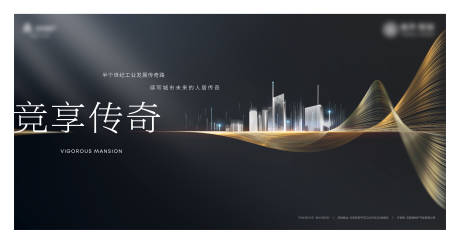 源文件下载【地产黑金主形象】编号：20220921182215033