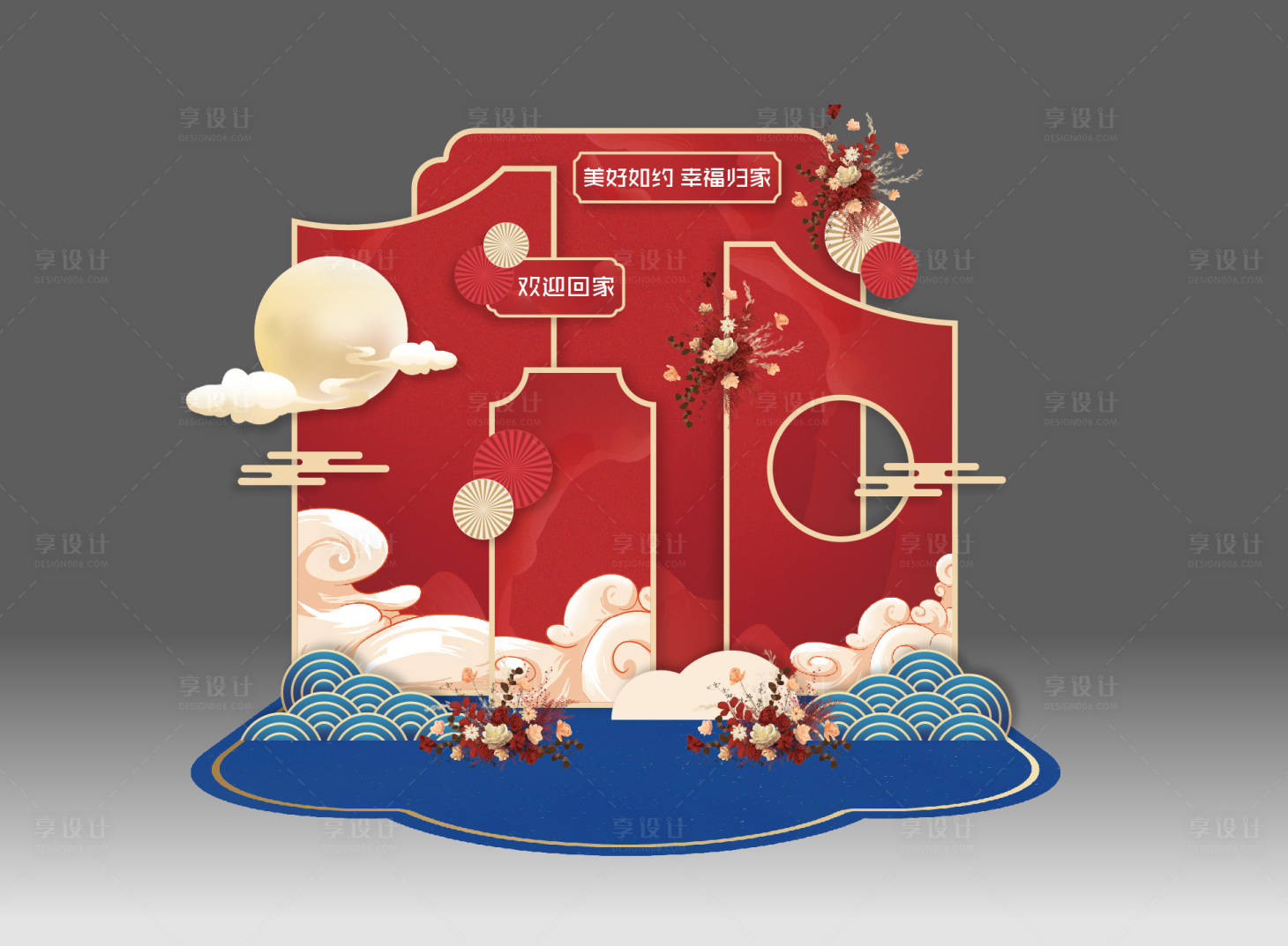 源文件下载【享设计】搜索编号：62200012481273305【地产拍照美陈互动打卡】