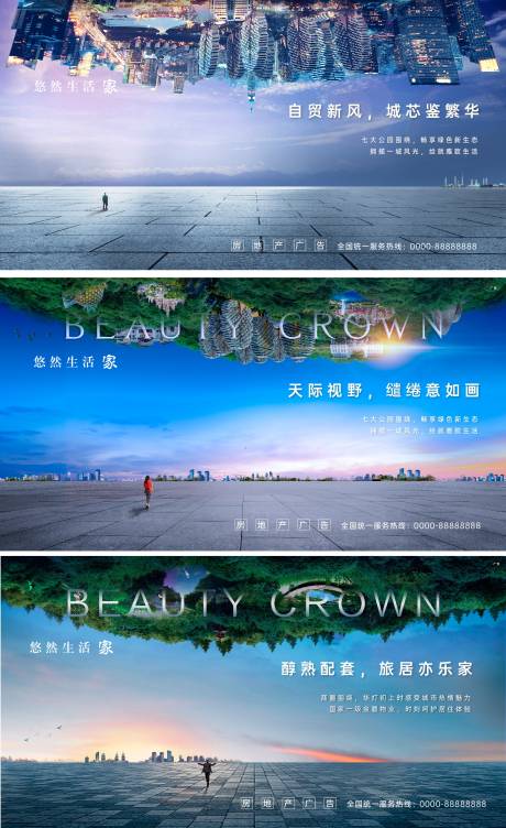 源文件下載【對標系列稿】編號：37120012158838172