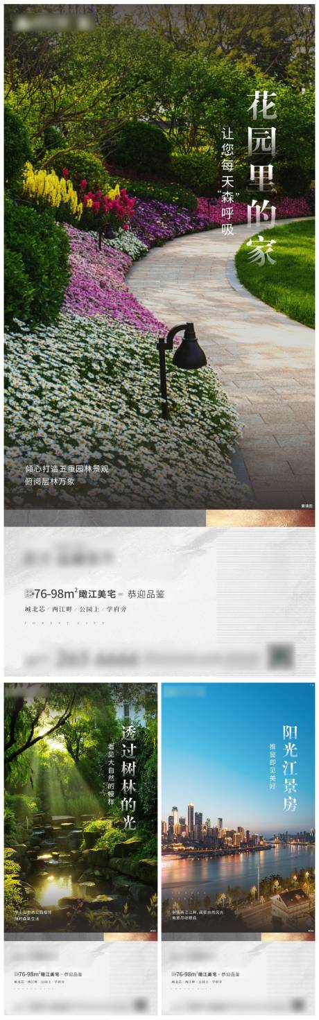 源文件下载【地产价值点系列图】编号：22970011994181164