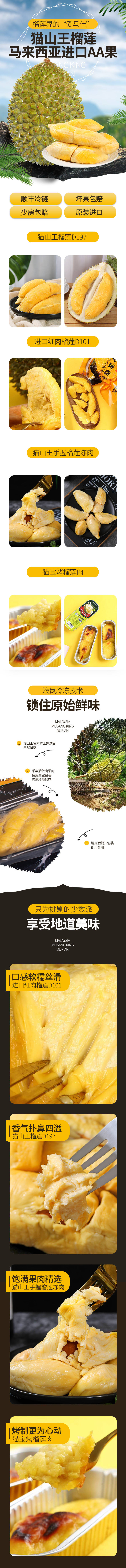 源文件下载【享设计】搜索编号：58750012238367713【榴莲首页详情】