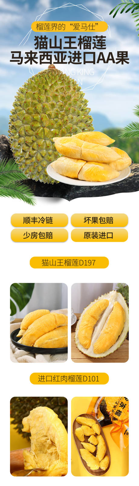 源文件下载【榴莲首页详情】编号：58750012238367713