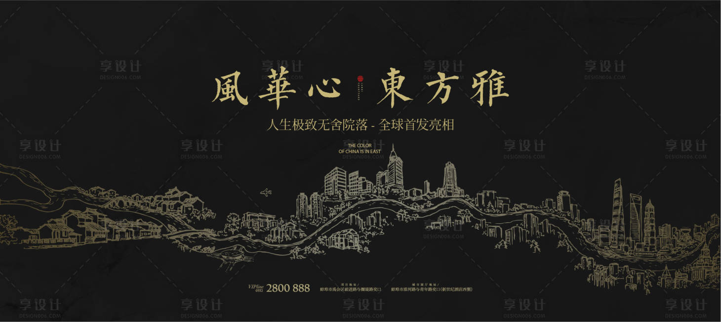 源文件下載【享設(shè)計】搜索編號：14740012492015410【手繪江山城】