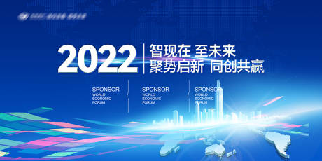 源文件下载【享设计】搜索编号：50210012321245089【科技会展书活动背景板】