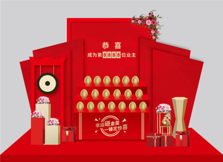 源文件下载【砸金蛋美陈堆头】编号：25990012452815088