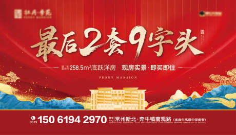 源文件下载【洋房主画面】编号：59290012107176985