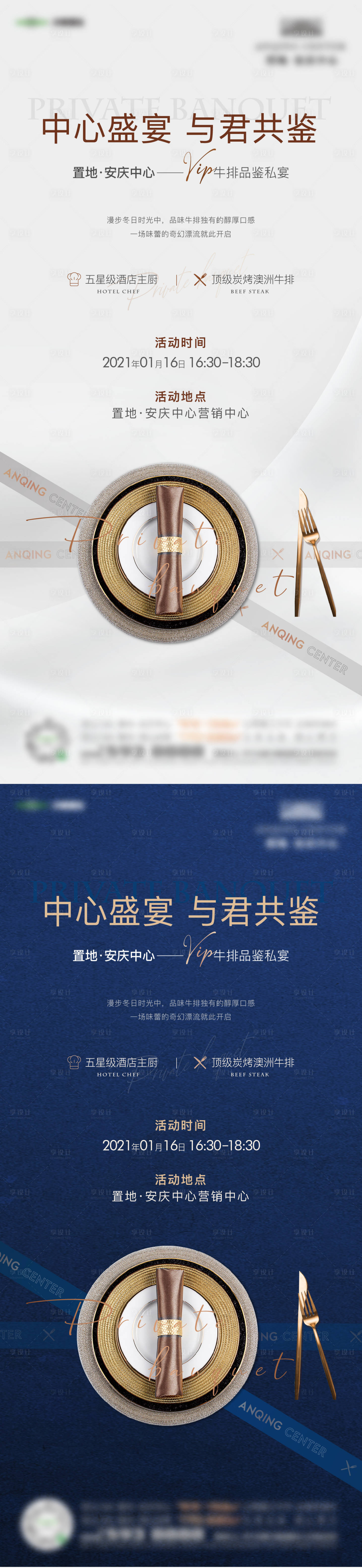 源文件下载【暖场单图】编号：13020012461429810