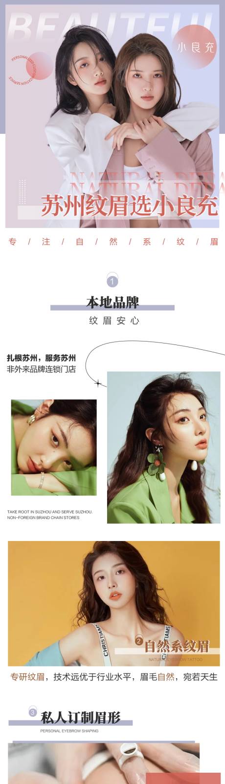 源文件下载【享设计】搜索编号：80120012176511346【纹绣详情页】