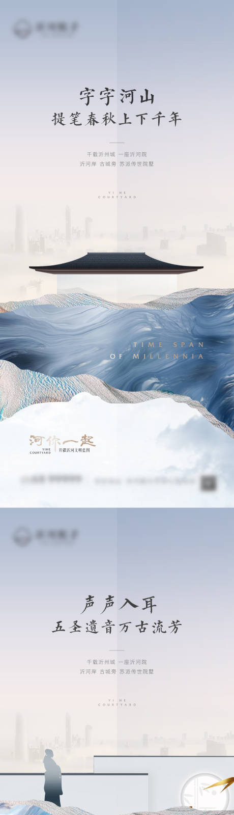 源文件下载【地产中式提案价值点系列海报】编号：43490012248013868